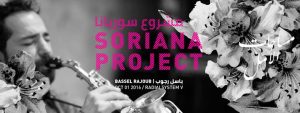 Basel Rajoub's Soriana Project in Berlin @ Radialsystem V | Berlin | Germany