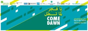 يا فجر لما تطل Come Dawn @ Sunflower - Douwar el Shams | Beirut | Lebanon