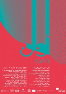 Awan أوان @ Mansion | Beirut | Lebanon