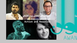 An Exploration of Action and Reaction استكشاف الفعل ورد الفعل @ Mansion | Beirut | Lebanon