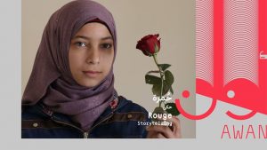 Rouge حُمْرة @ Mansion | Beirut | Lebanon